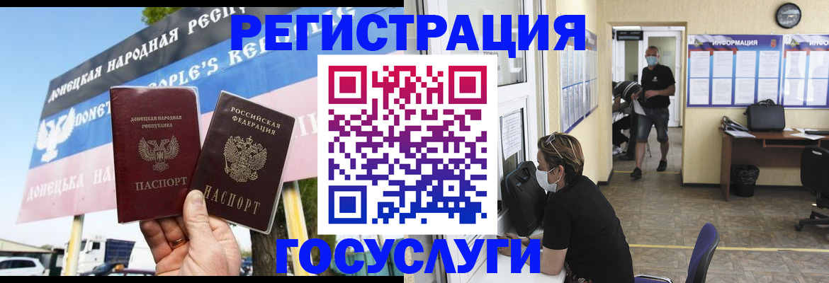 временная регистрация надежно в Светогорске